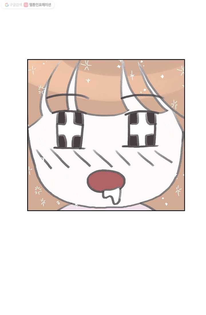 샐러드 데이즈 - 3화 46