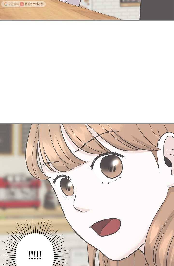 샐러드 데이즈 - 3화 52