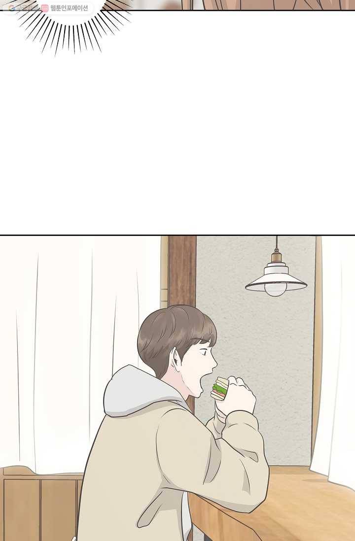샐러드 데이즈 - 3화 53