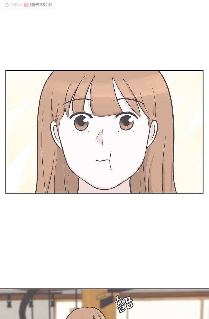 샐러드 데이즈 - 3화 59