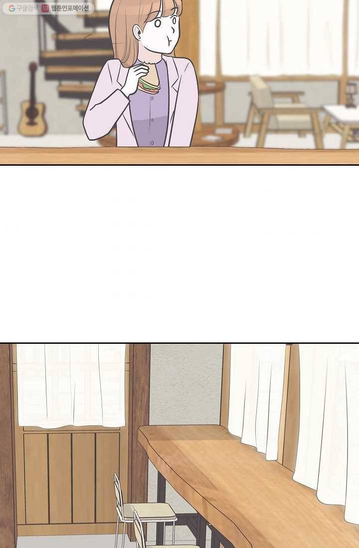 샐러드 데이즈 - 3화 60
