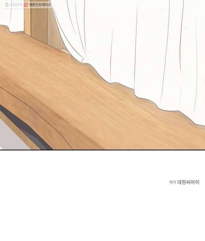 샐러드 데이즈 - 3화 63