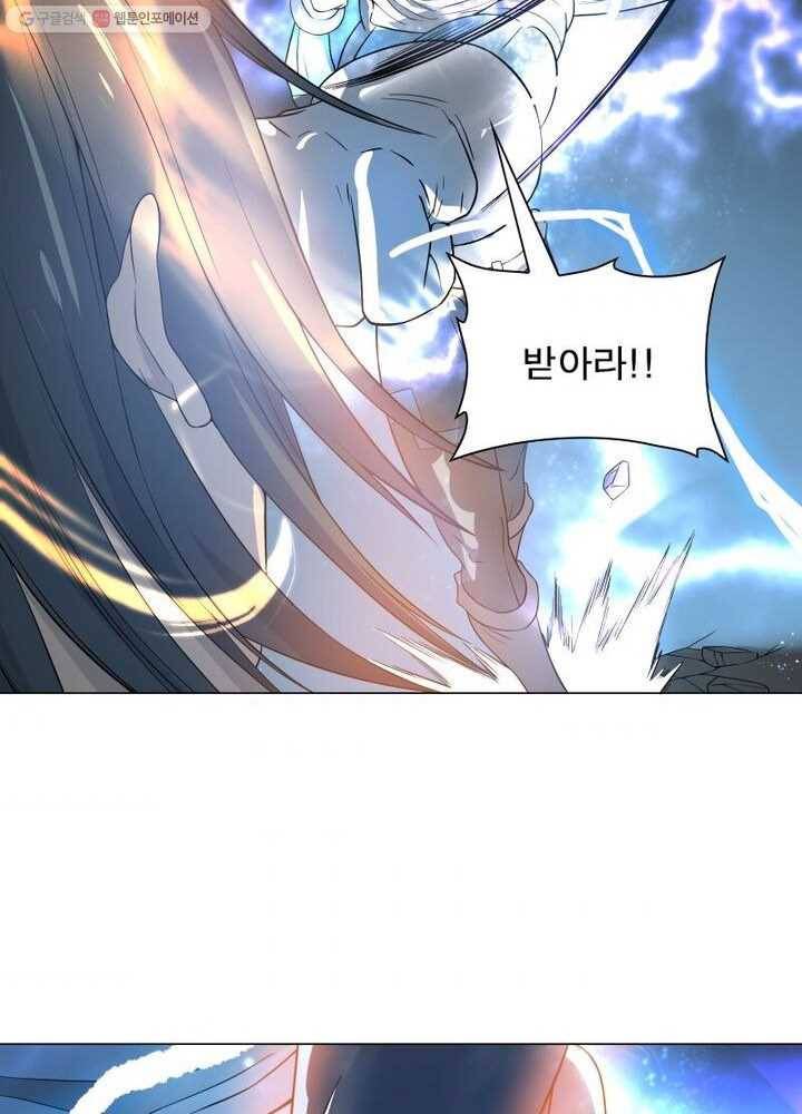 빌런리스트 25화 7