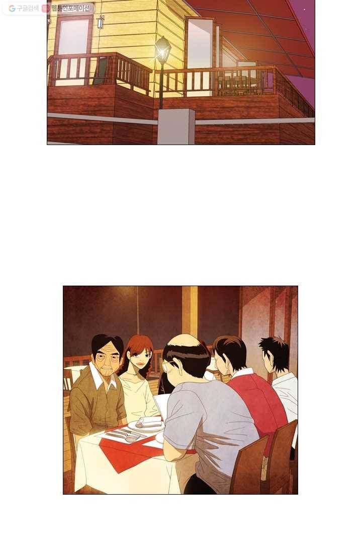 미슐랭스타 30화 3