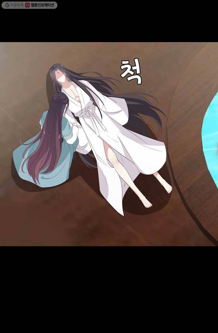 암흑 속에 피는 꽃 29화 15