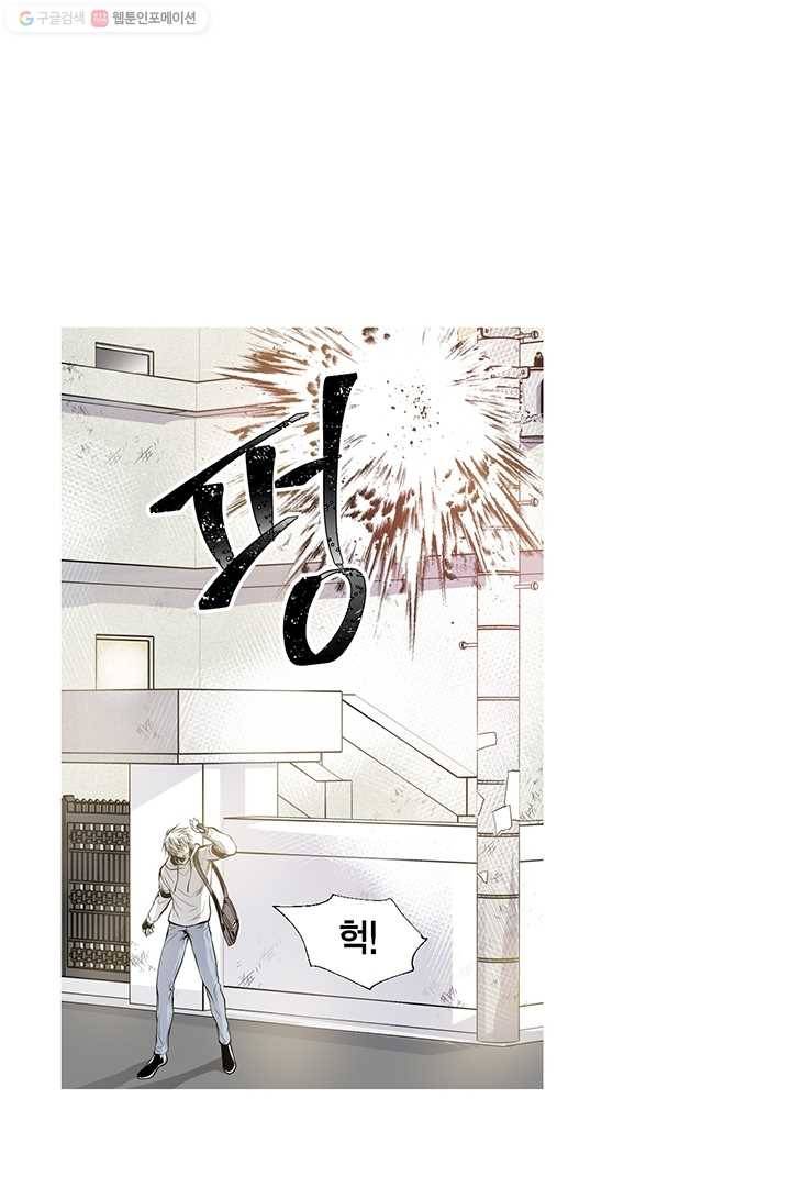 언브레이커블 마스터 21화 6