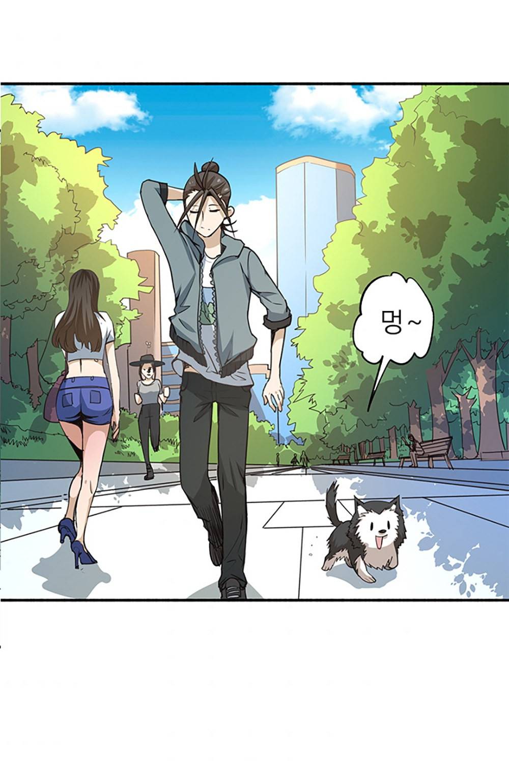 만능왕：7화 3