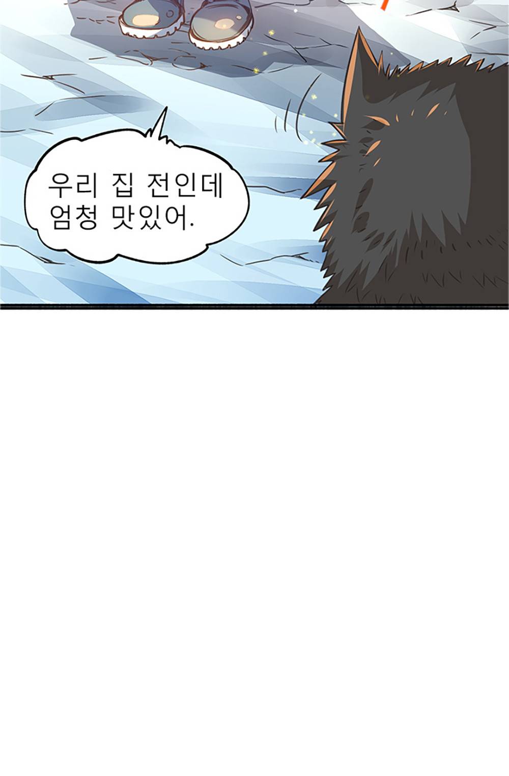 만능왕：7화 7