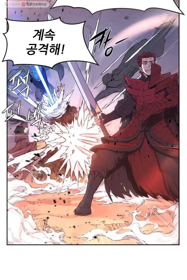 미르의 전설 ： 금갑도룡 5화 10