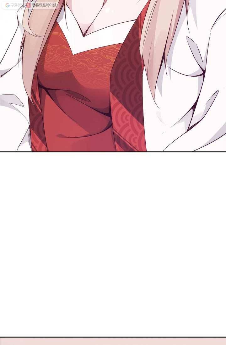 적소신검 3화 12