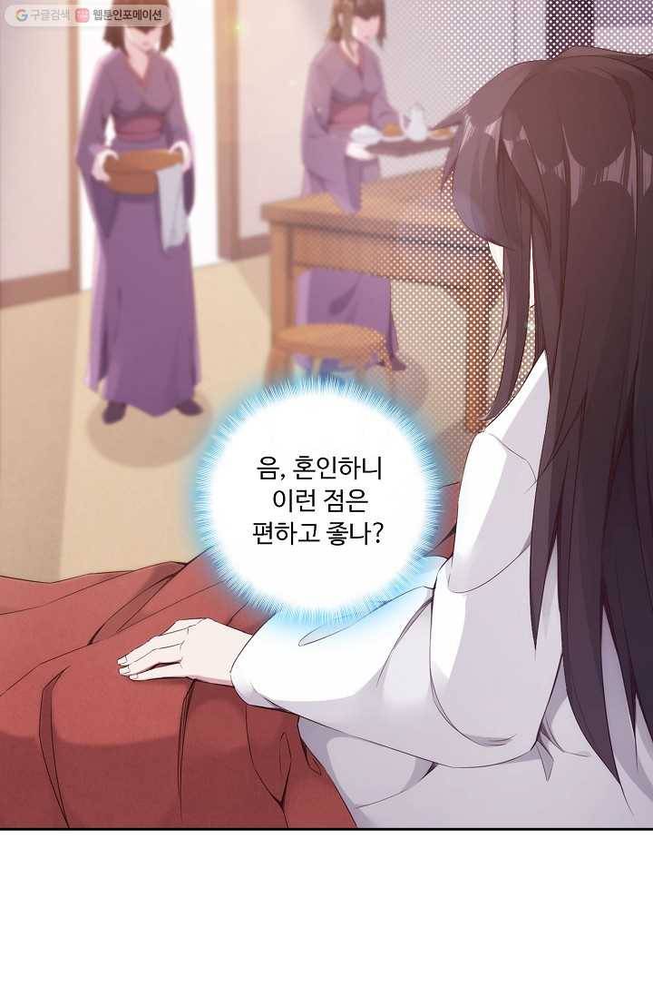 적소신검 3화 36