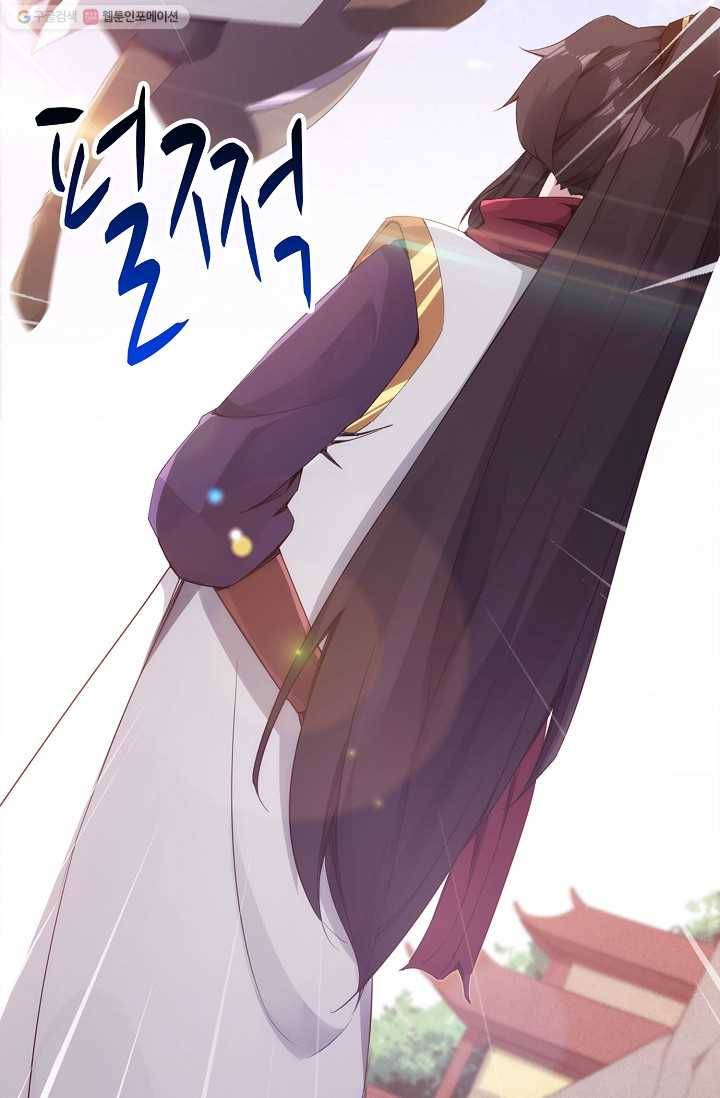 적소신검 3화 56
