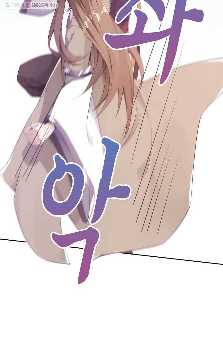 적소신검 3화 62
