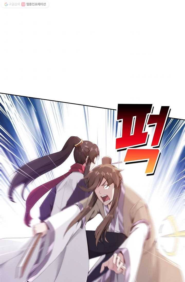 적소신검 3화 64