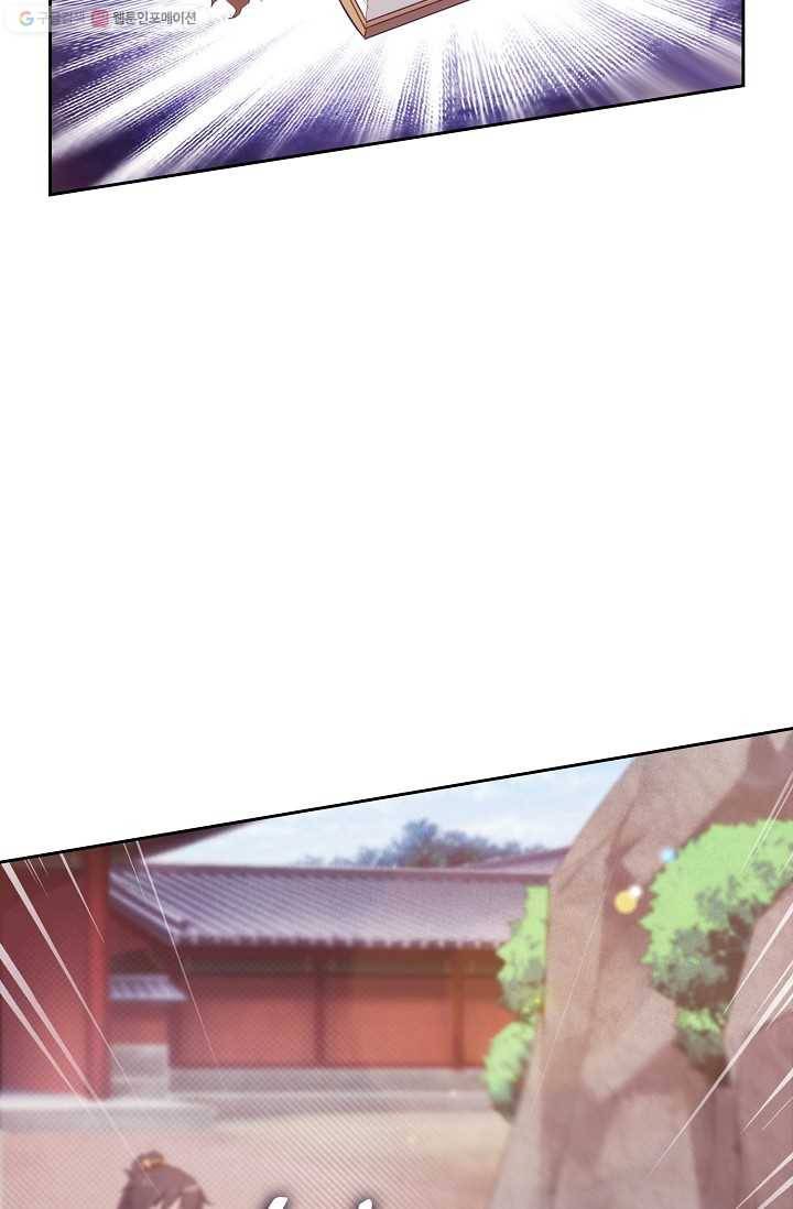 적소신검 3화 66