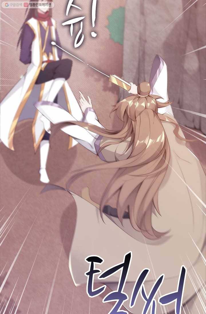 적소신검 3화 67