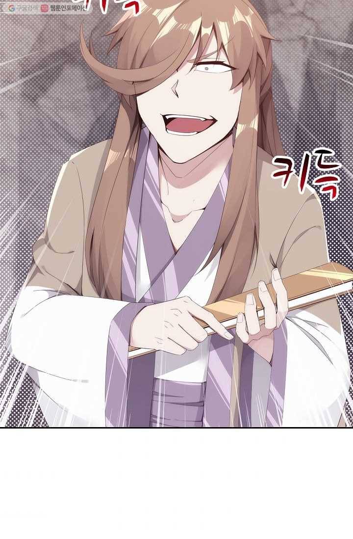 적소신검 3화 74