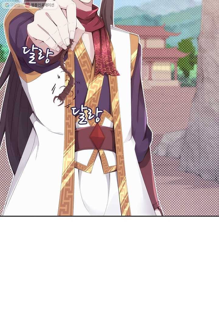 적소신검 3화 76