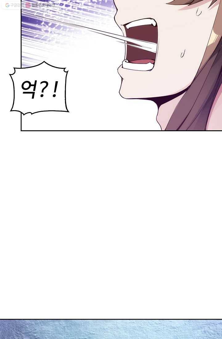 적소신검 3화 82
