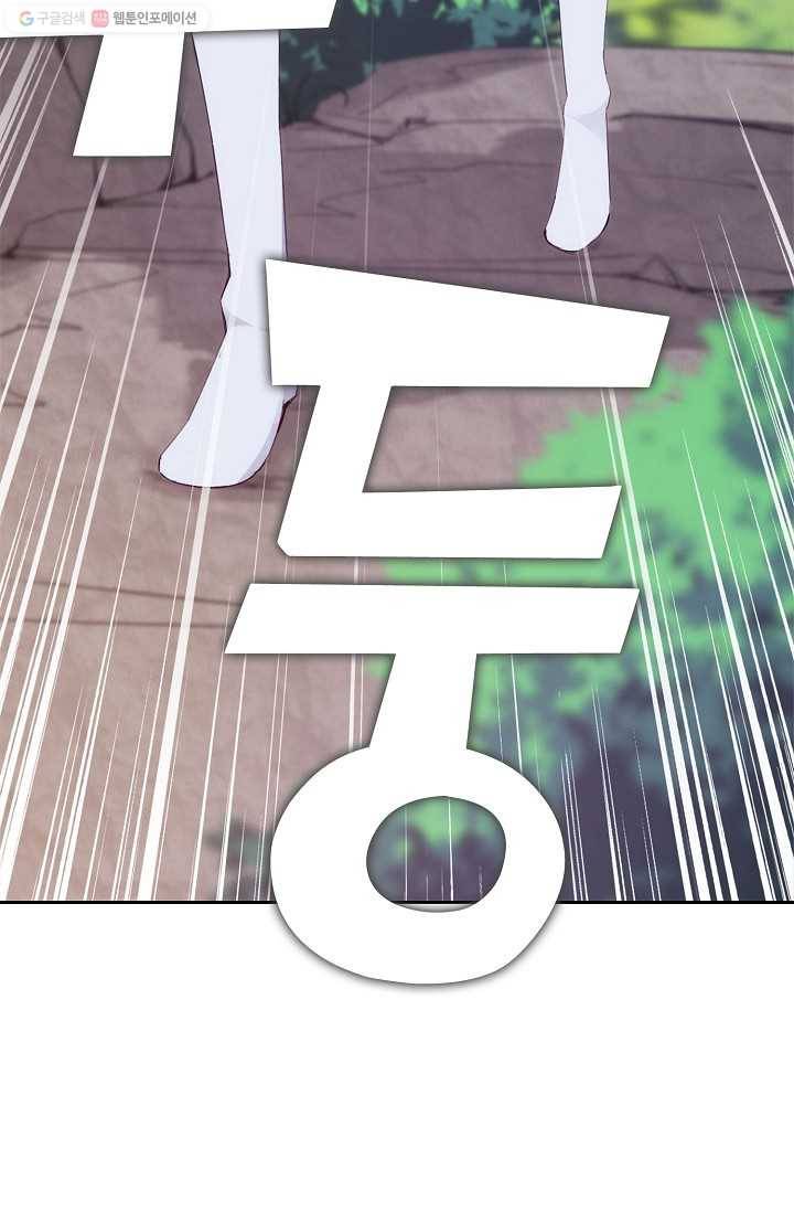 적소신검 3화 89