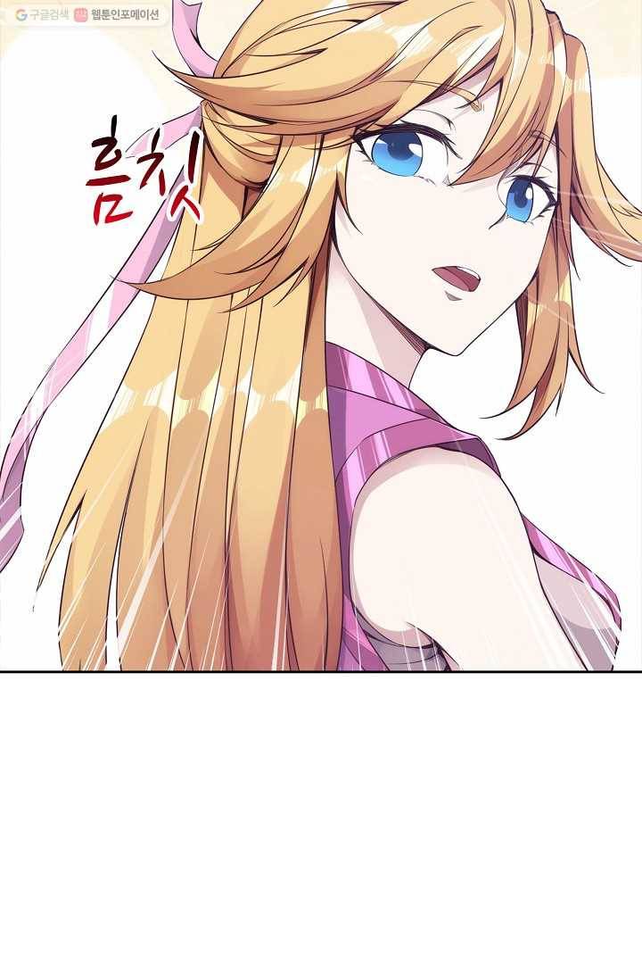 적소신검 9화 16