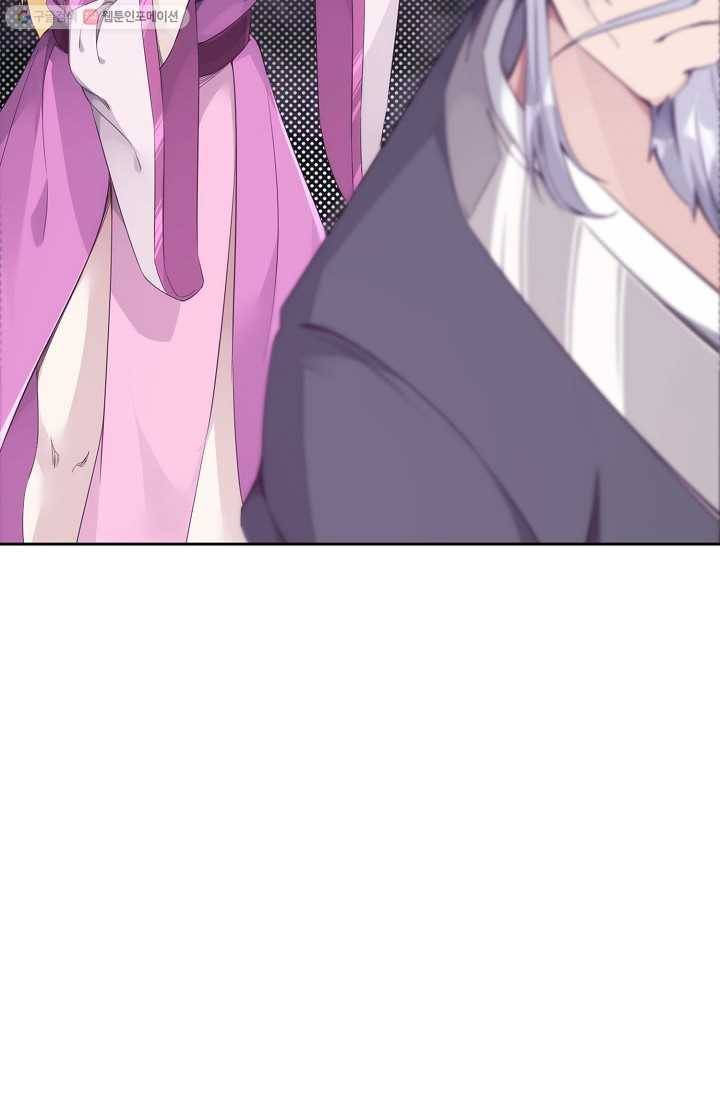 적소신검 9화 18