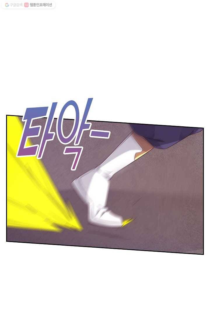 적소신검 12화 13