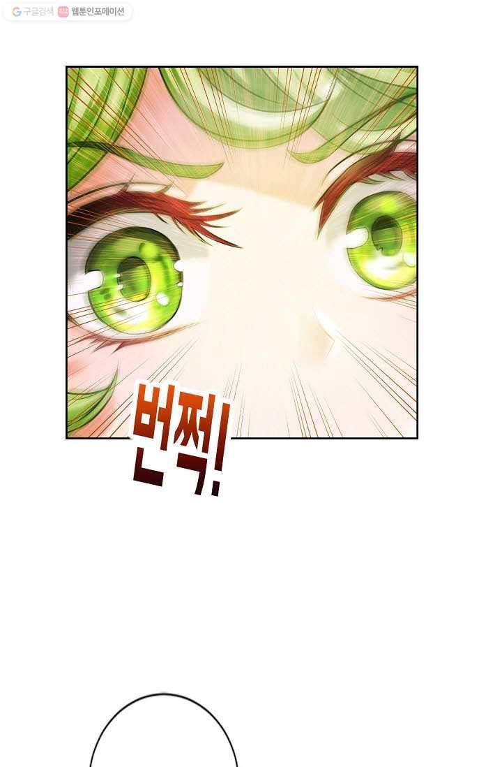 랑환서원 14화 14
