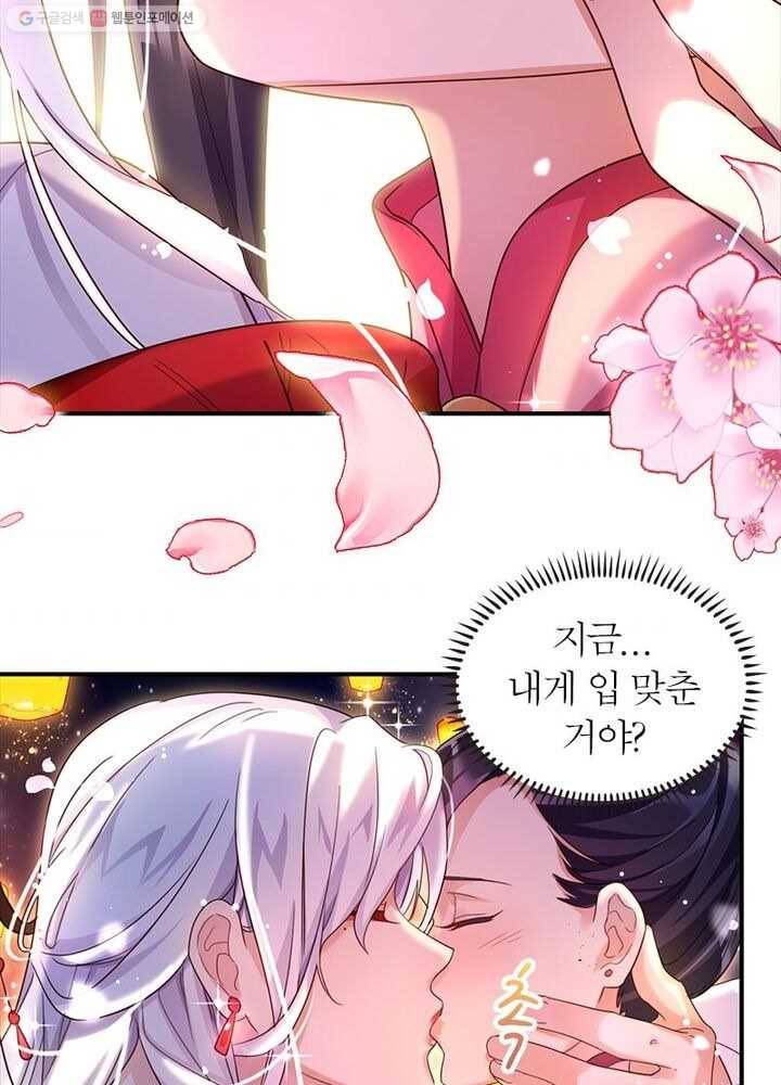 악녀하렘 3화 7
