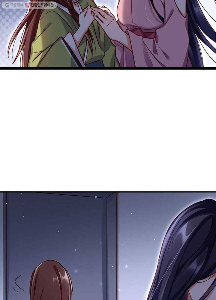 악녀하렘 8화 13