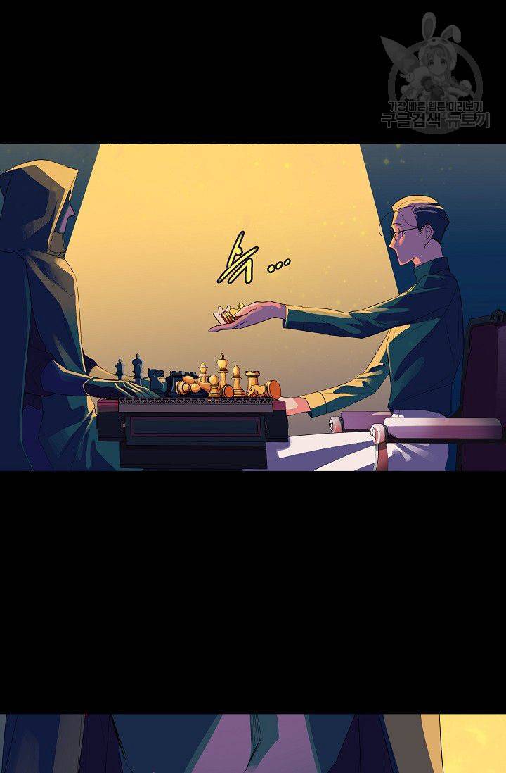 킹스메이커 ~Triple Crown~ [완전판] 42화 40