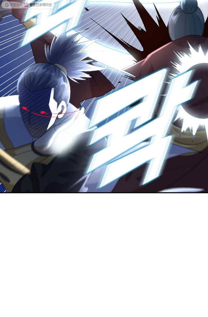 지존중생 27화 6