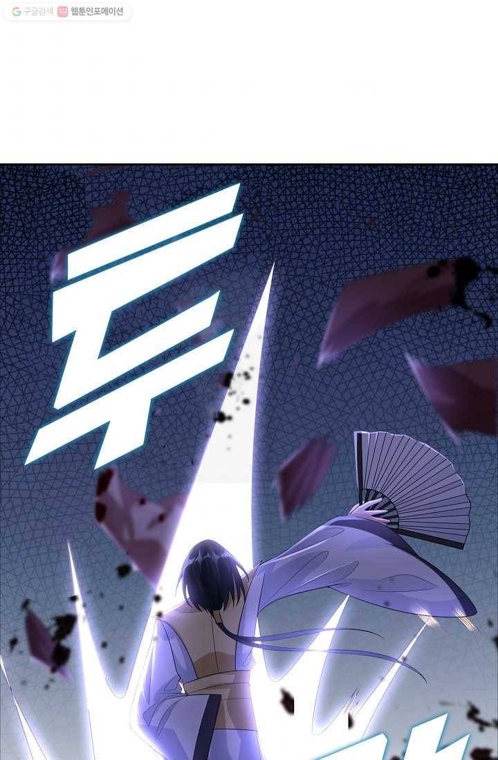 지존중생 27화 11