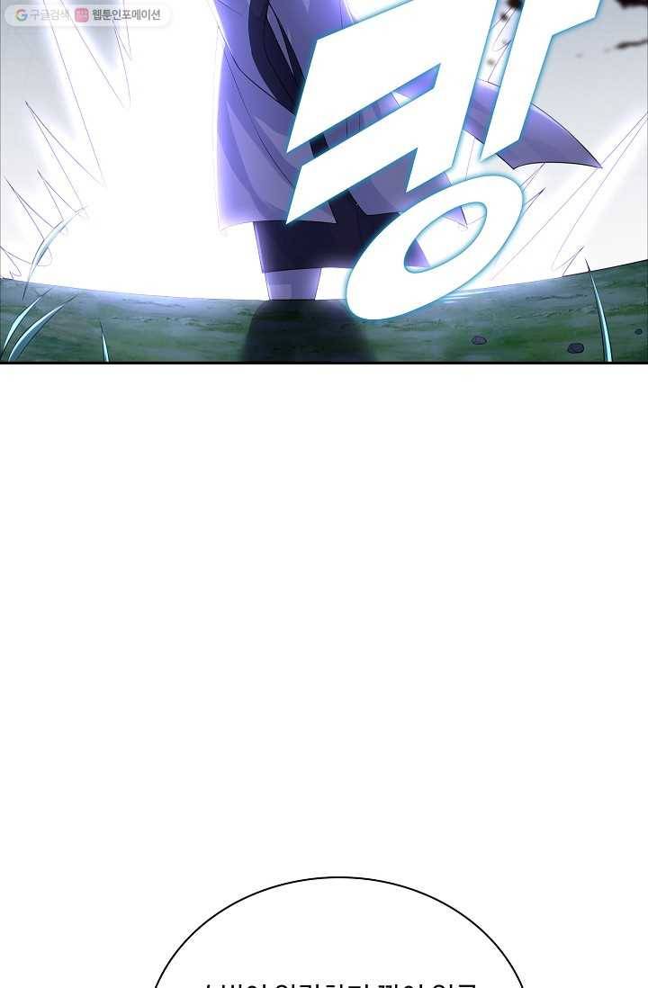 지존중생 27화 12