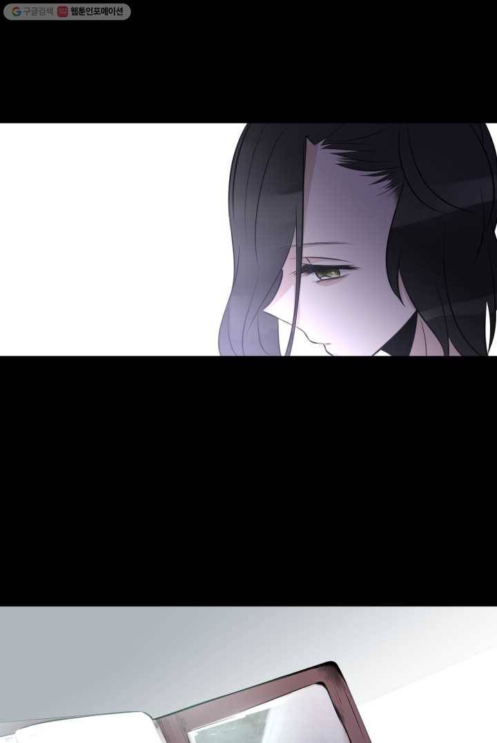 판도라의 상자 제7화 미운 오리 새끼 2