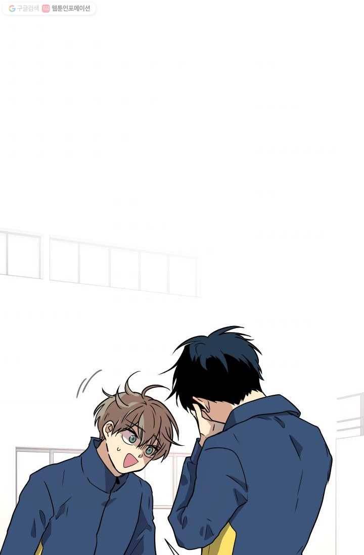 논픽션 프레이즈 4화 3