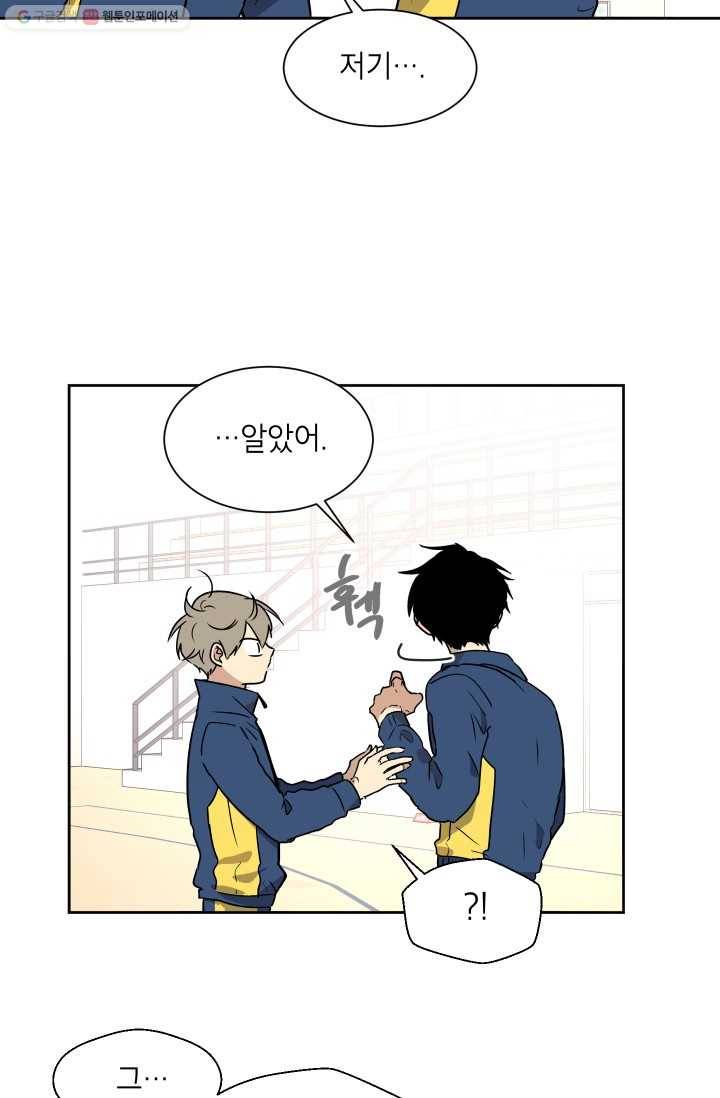 논픽션 프레이즈 4화 4