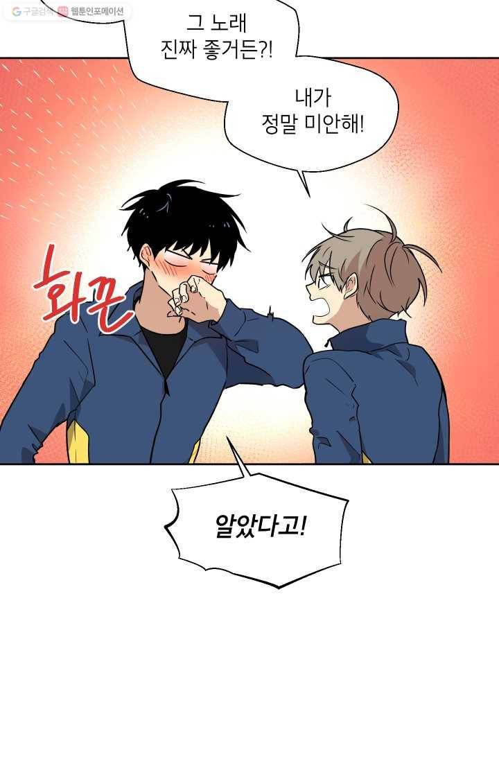 논픽션 프레이즈 4화 5