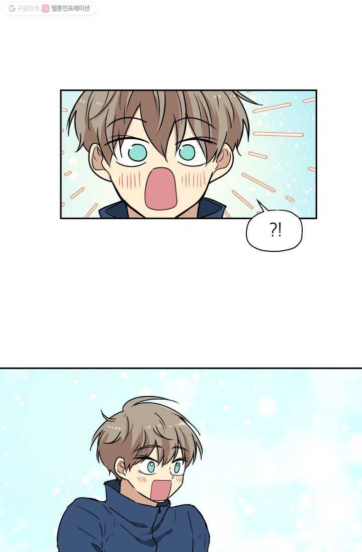 논픽션 프레이즈 4화 6