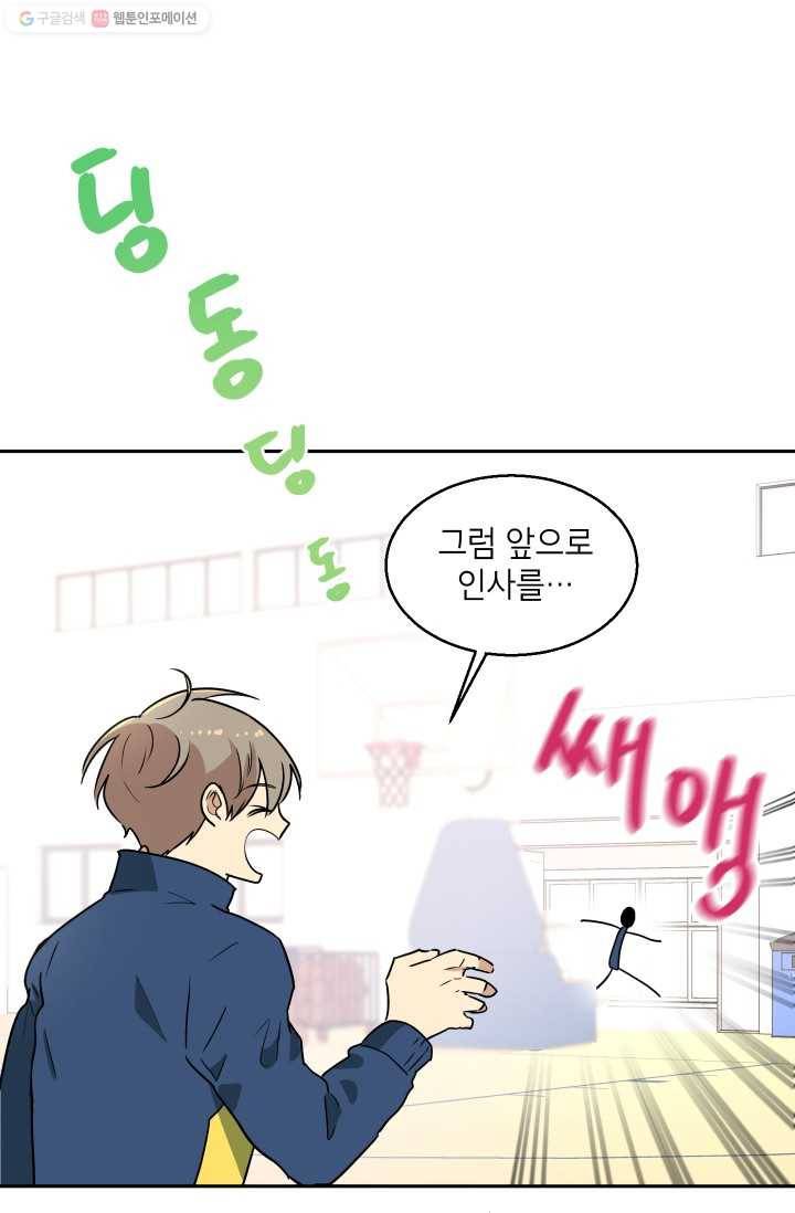 논픽션 프레이즈 4화 8