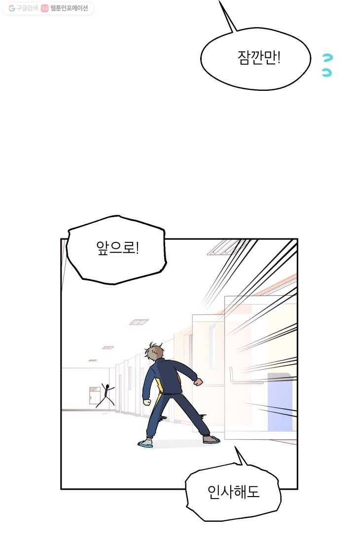 논픽션 프레이즈 4화 9