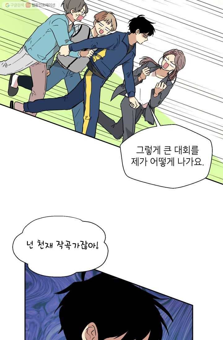 논픽션 프레이즈 4화 12