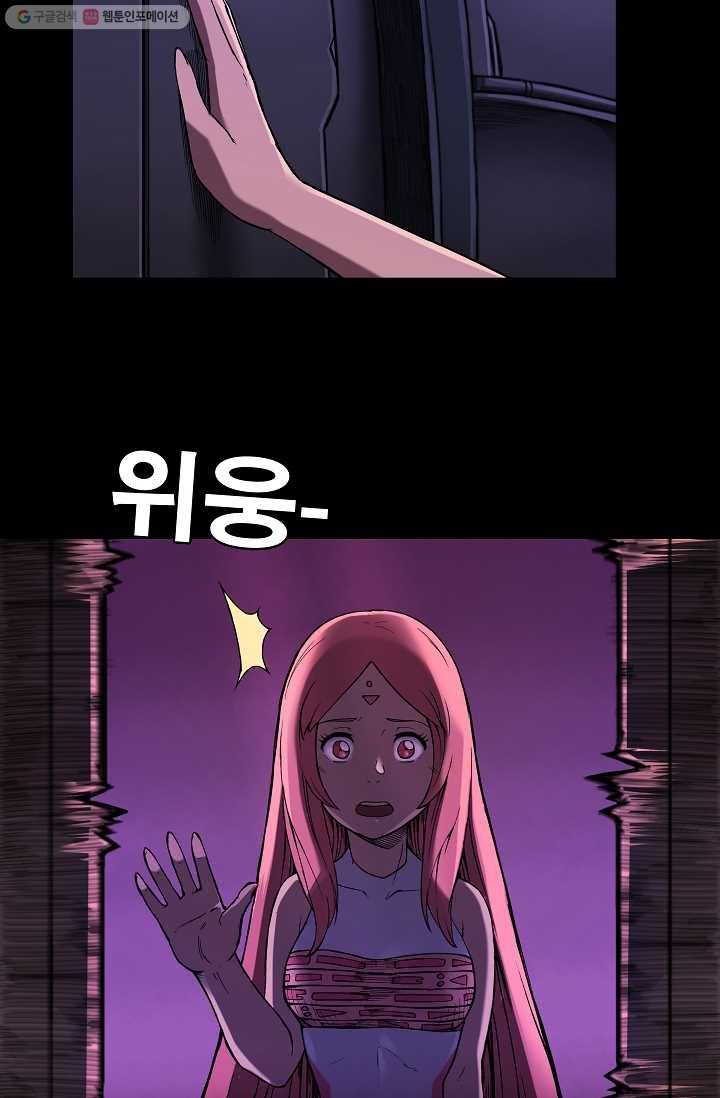 은하! 19화 축하 3