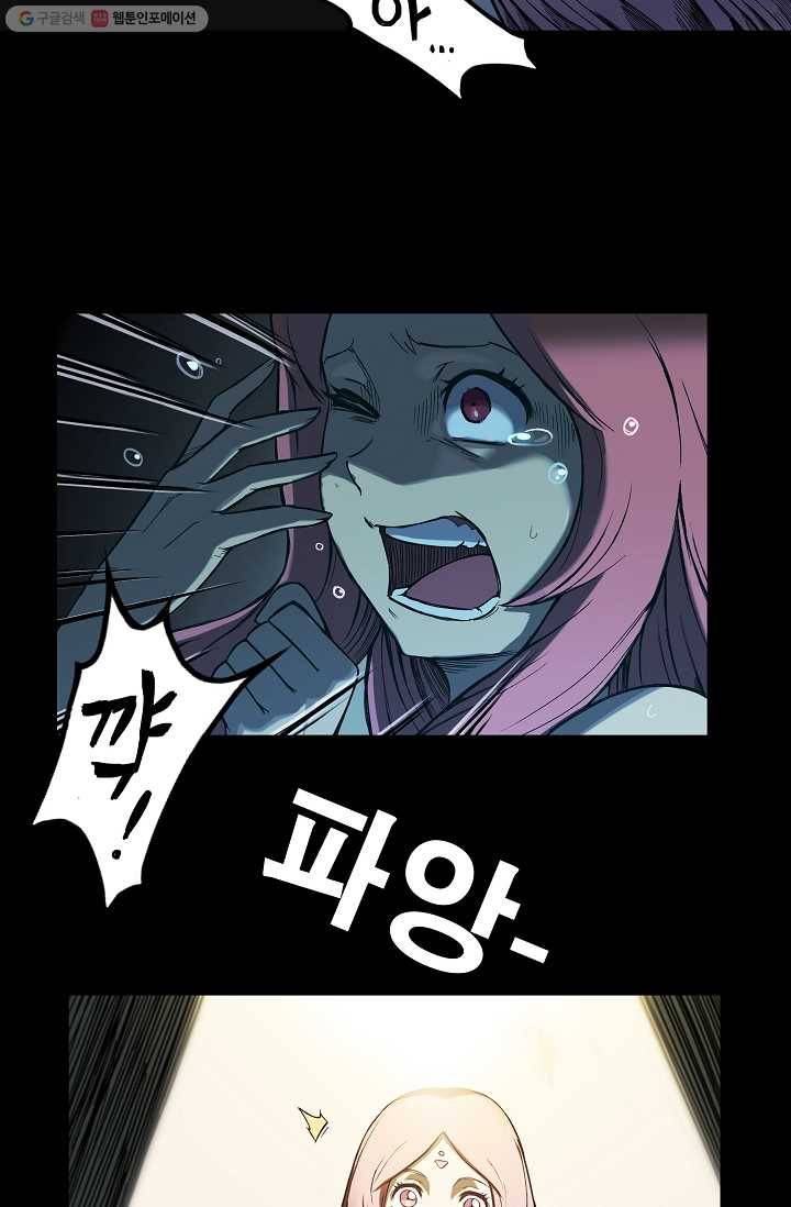 은하! 19화 축하 8