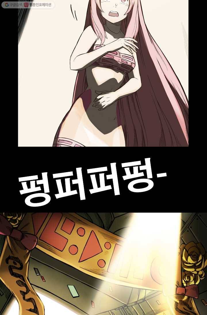 은하! 19화 축하 9