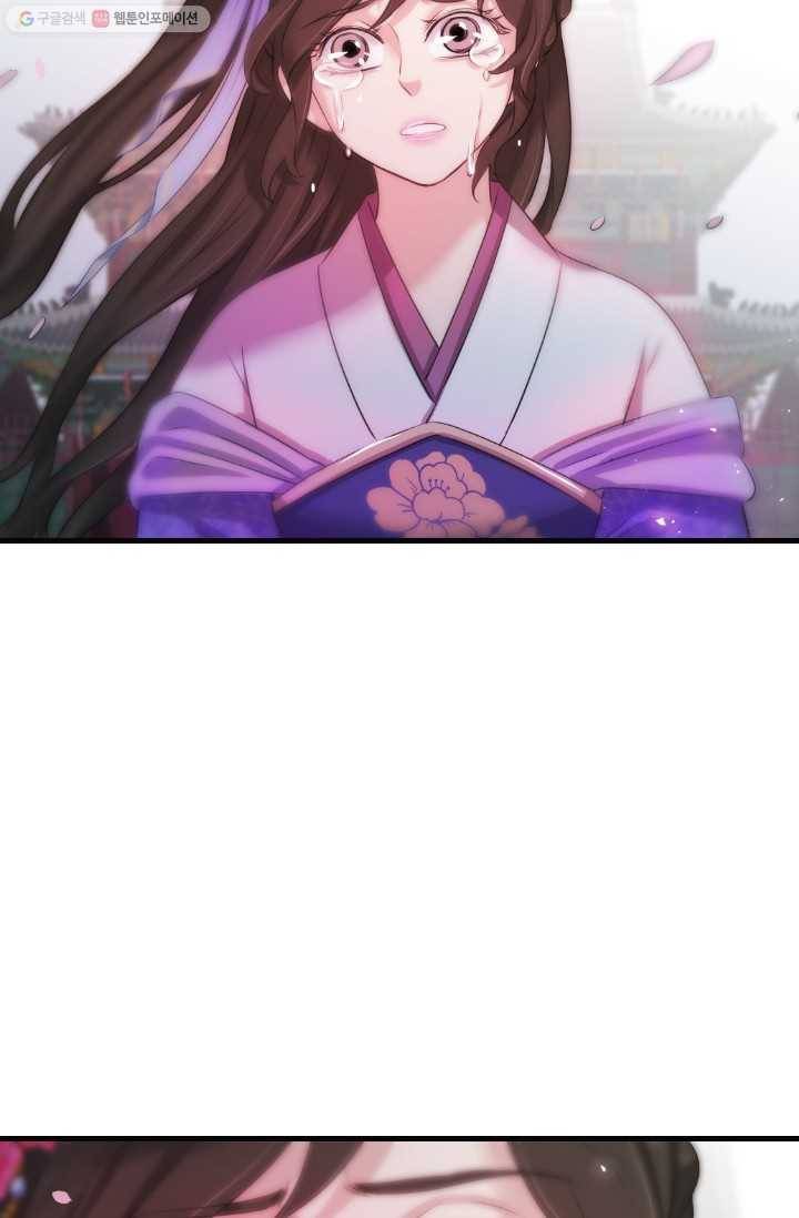 거부할 수 없는 운명 33화 9