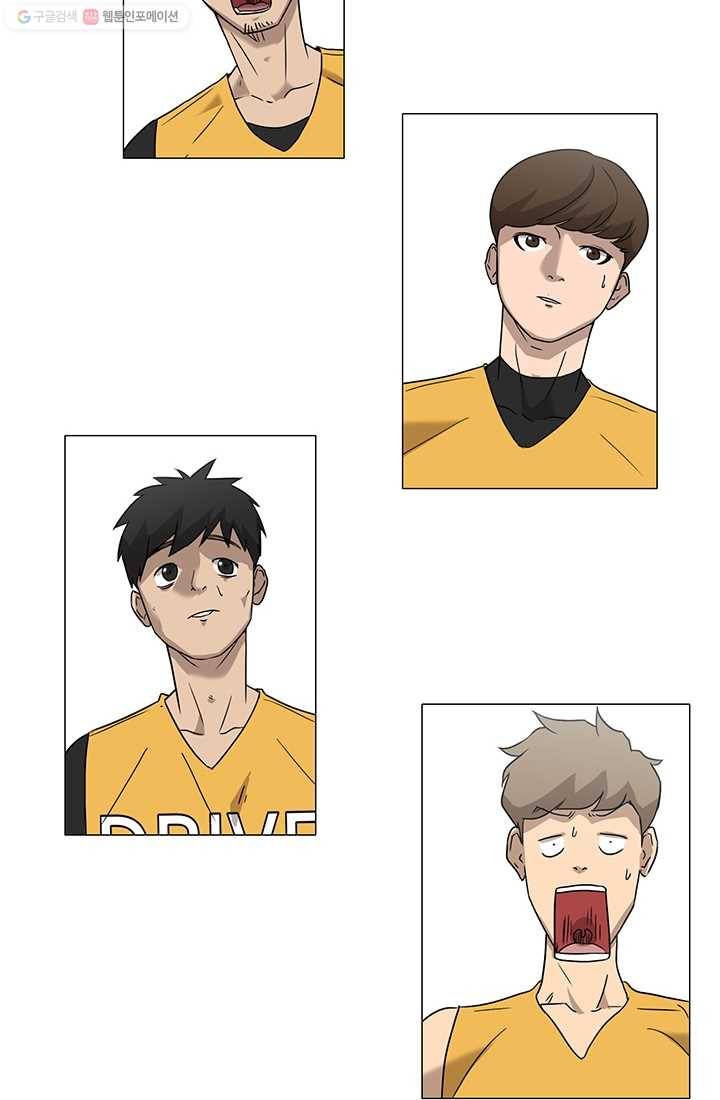 림딩동 17화 이제 안 해요 8