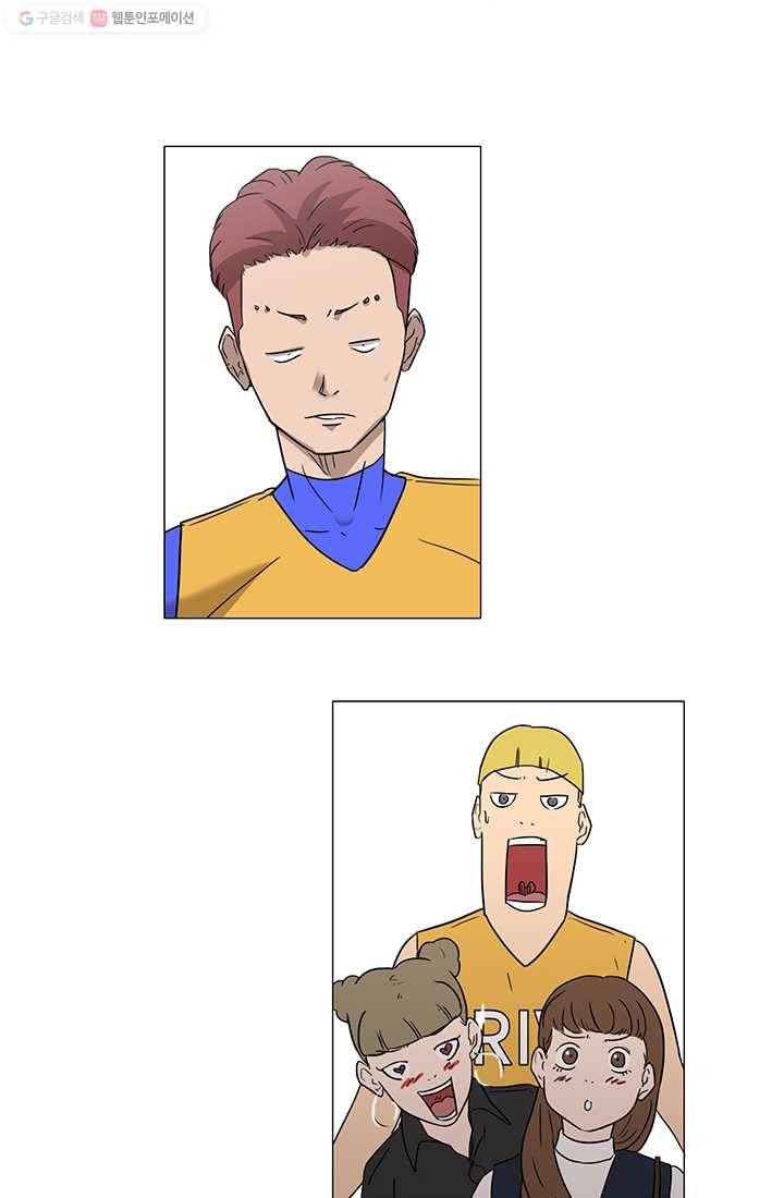 림딩동 17화 이제 안 해요 9