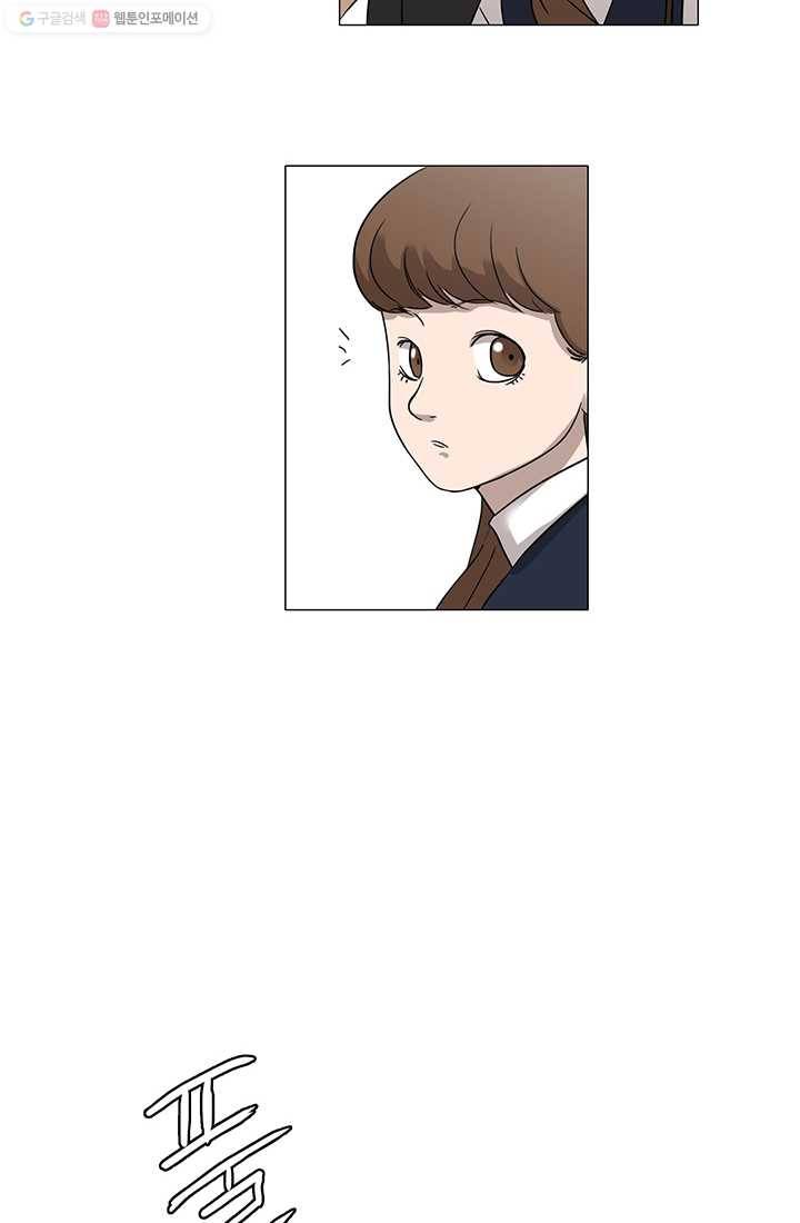 림딩동 17화 이제 안 해요 10
