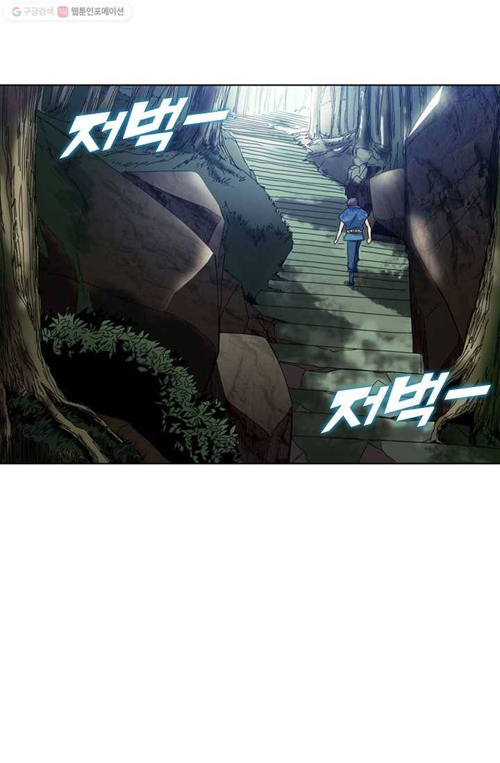 천신결 10화 10
